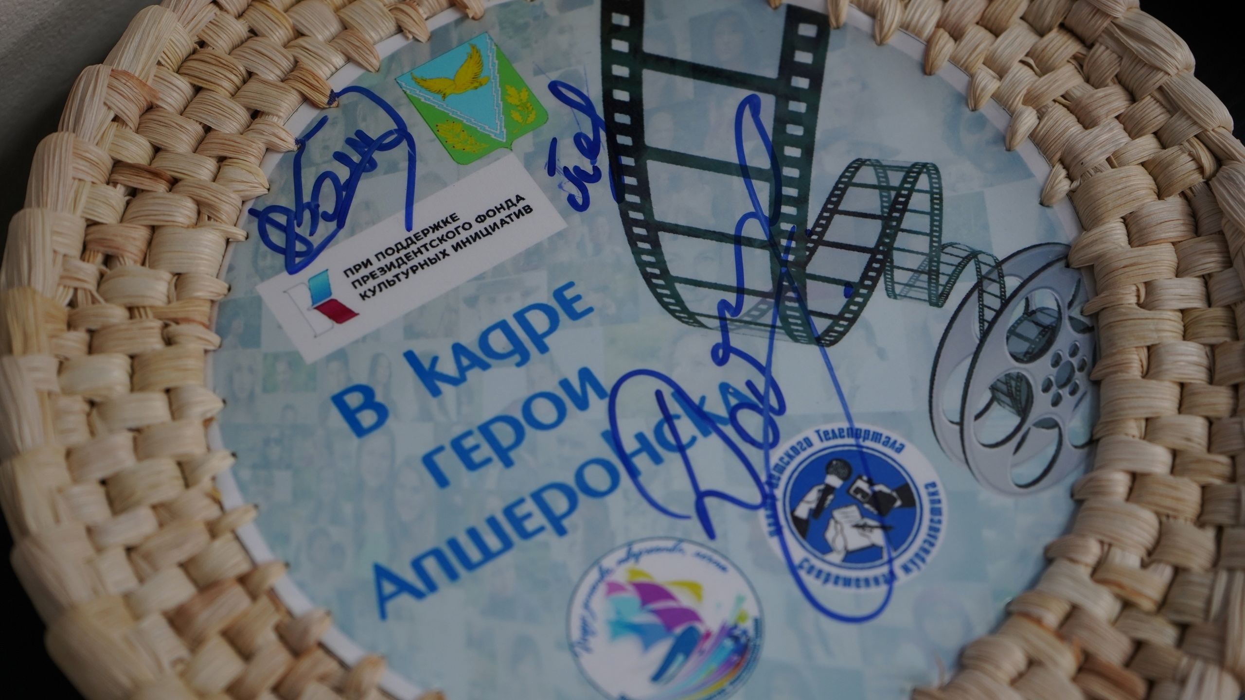 Киноактеры провели мастер-класс в Апшеронске