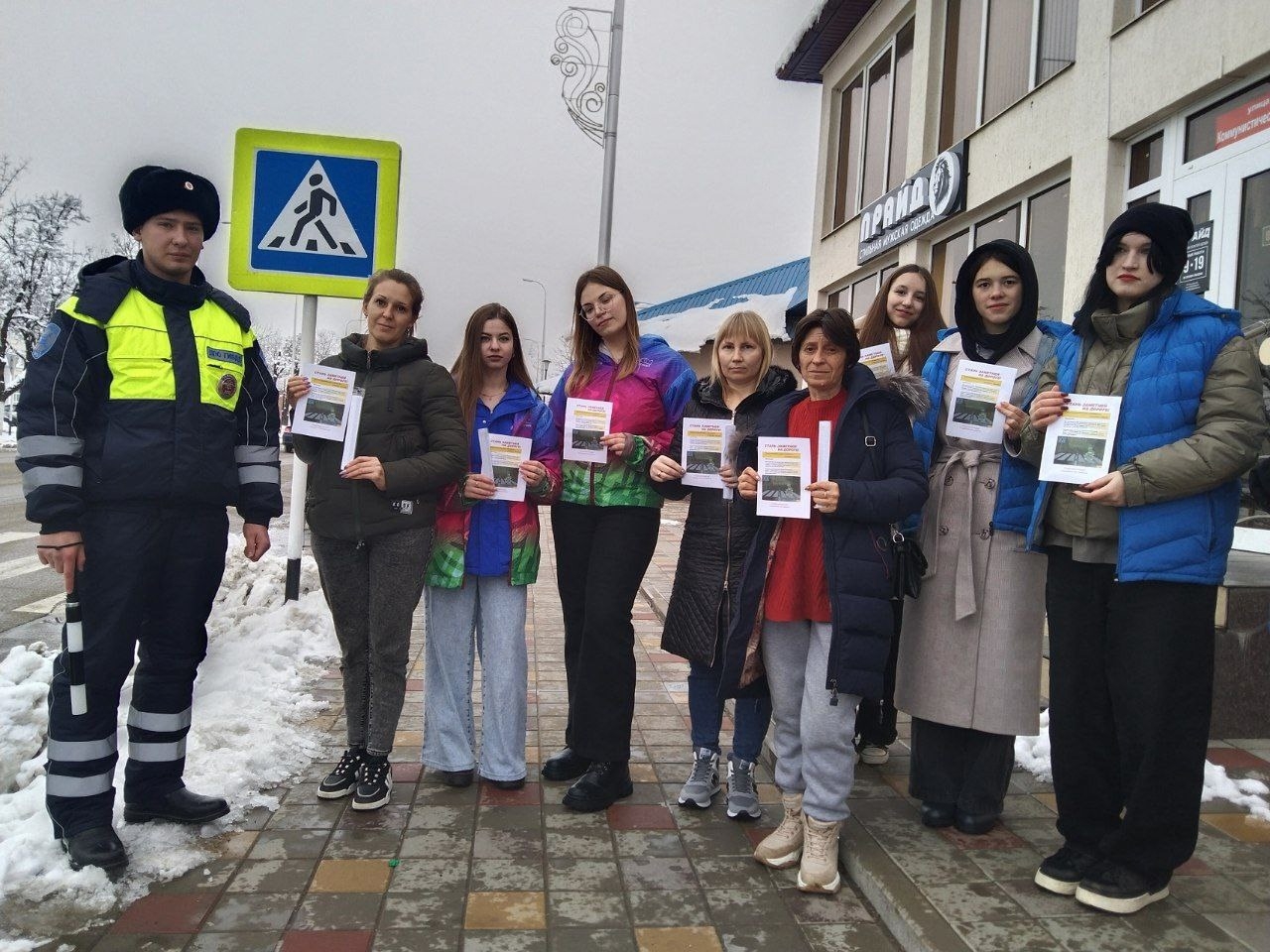 «Засветись! Стань заметней на дороге!» «Засветись! Стань заметней на дороге!»