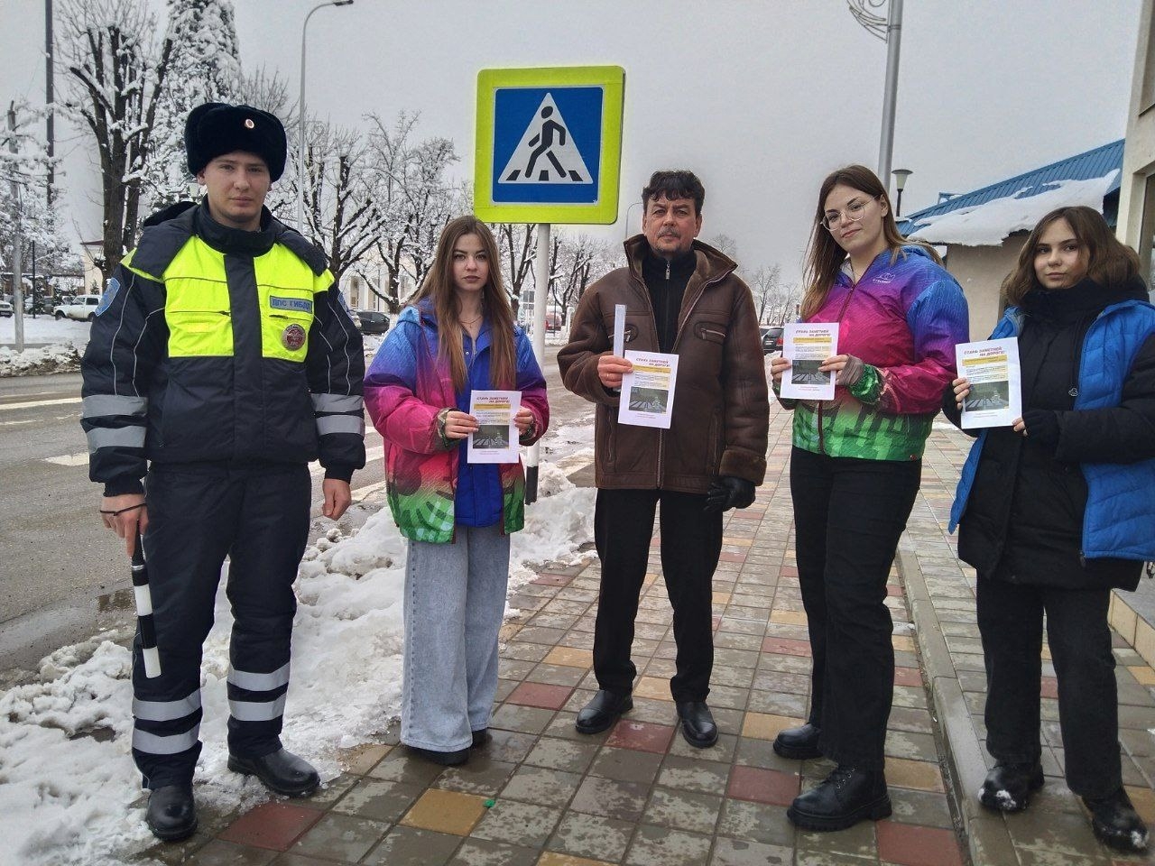 «Засветись! Стань заметней на дороге!» «Засветись! Стань заметней на дороге!»