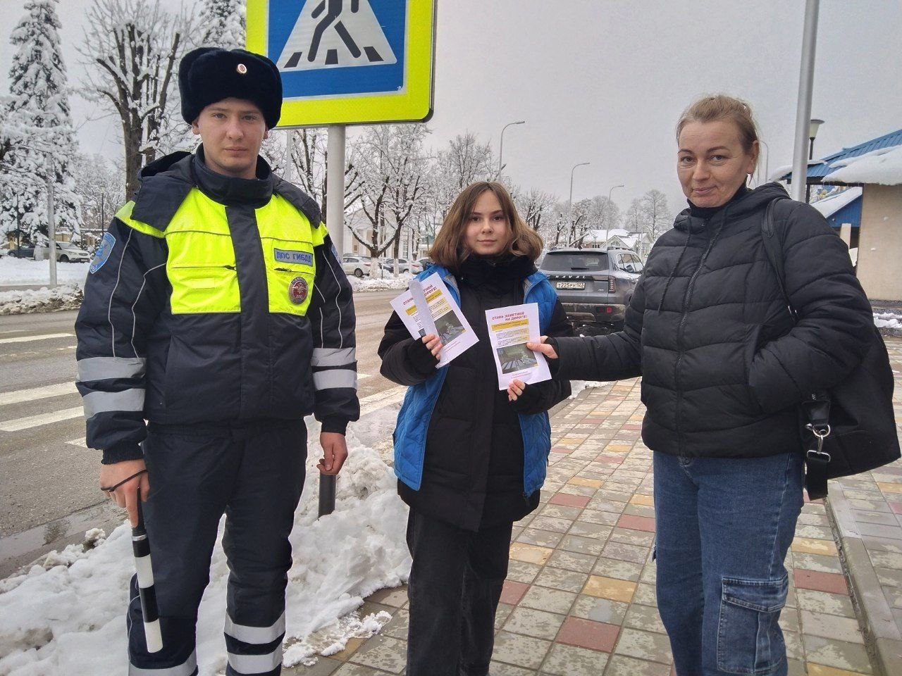 «Засветись! Стань заметней на дороге!» «Засветись! Стань заметней на дороге!»