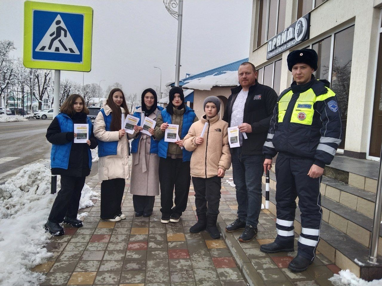 «Засветись! Стань заметней на дороге!» «Засветись! Стань заметней на дороге!»