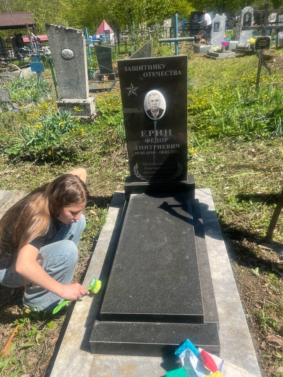 Дорогами славы Дорогами славы