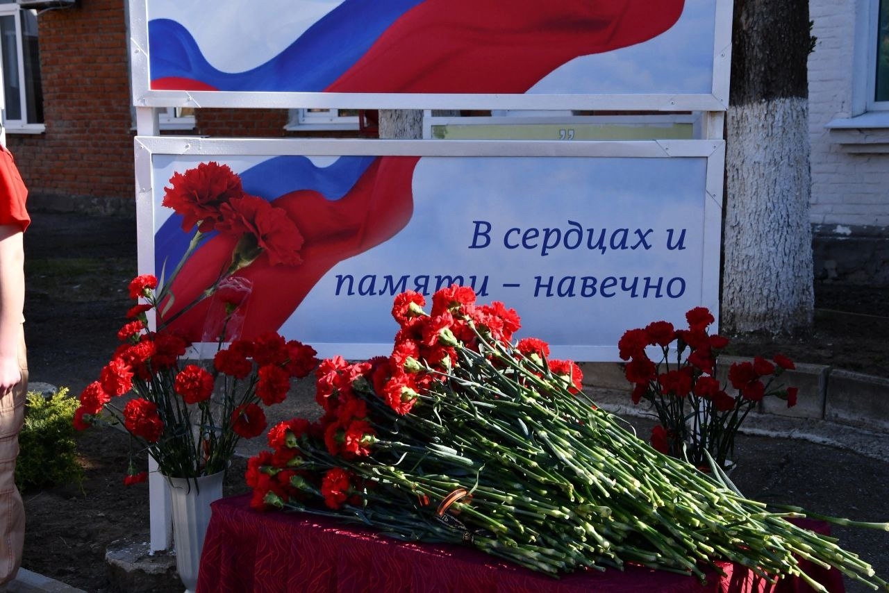 Торжественное открытие