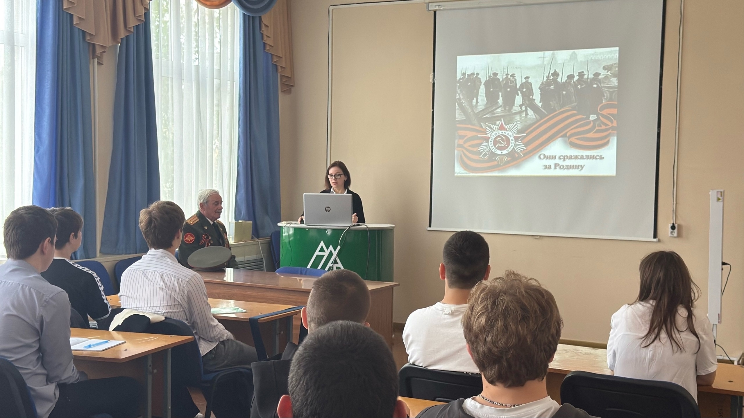 Диалоги с героями Диалоги с героями