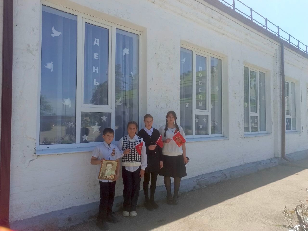 Окна Победы Окна Победы