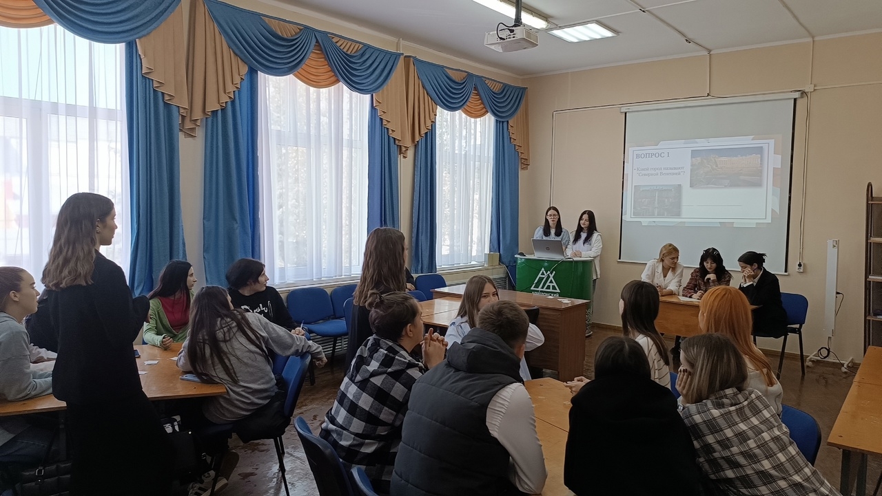 Предметная неделя для студентов специальности "Туризм и гостеприимство" Предметная неделя для студентов специальности "Туризм и гостеприимство"