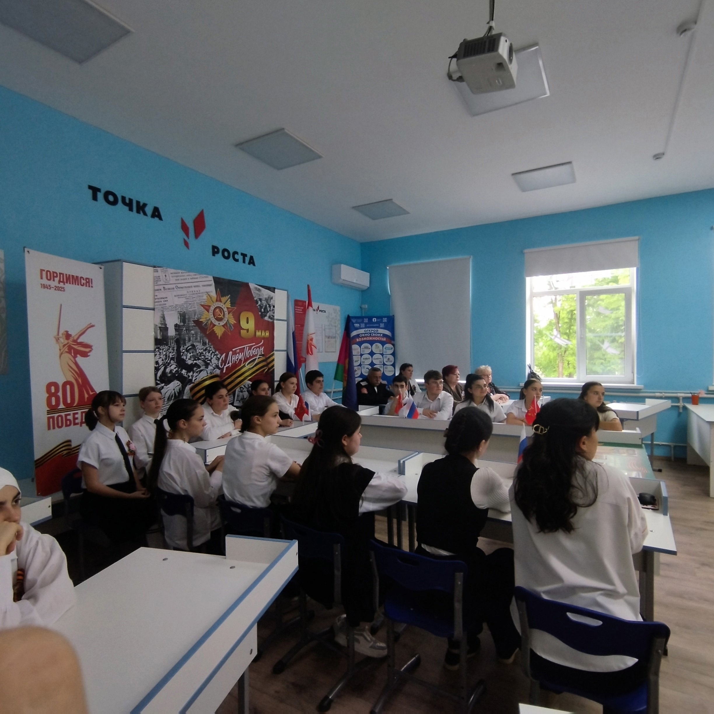 Телемост, посвященный великому маршалу Георгию Константиновичу Жукову Телемост, посвященный великому маршалу Георгию Константиновичу Жукову