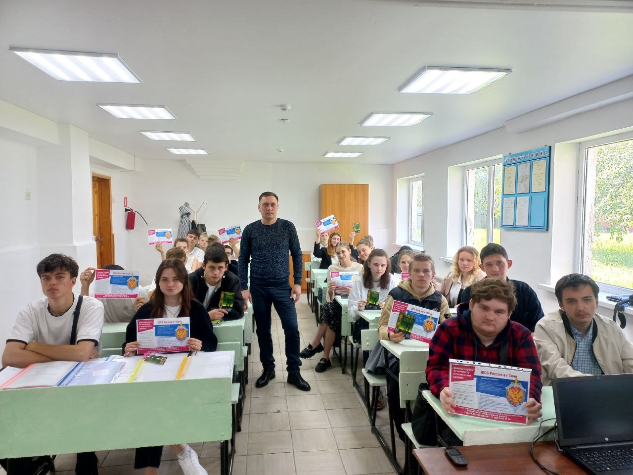 Профориентационное мероприятие Профориентационное мероприятие