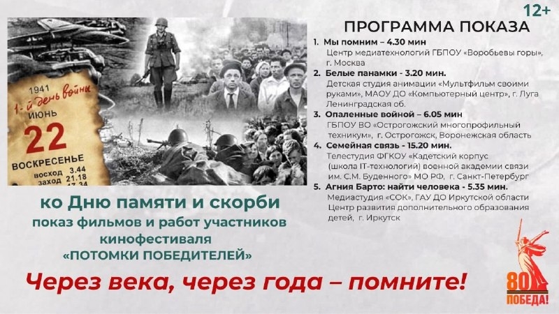 Диалоги с героями Диалоги с героями