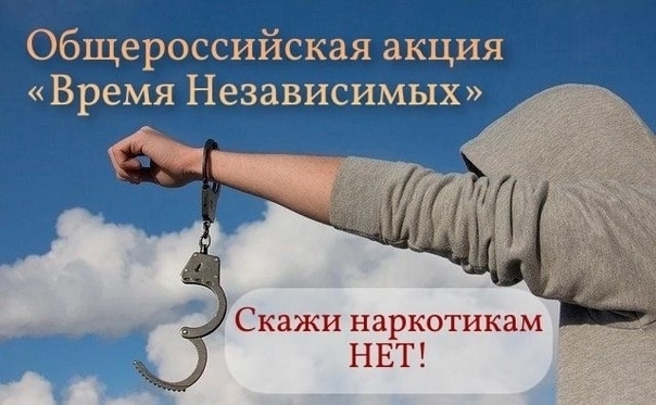 Как поступать родителям, чтобы предотвратить приобщение ребенка к запрещенным веществам?