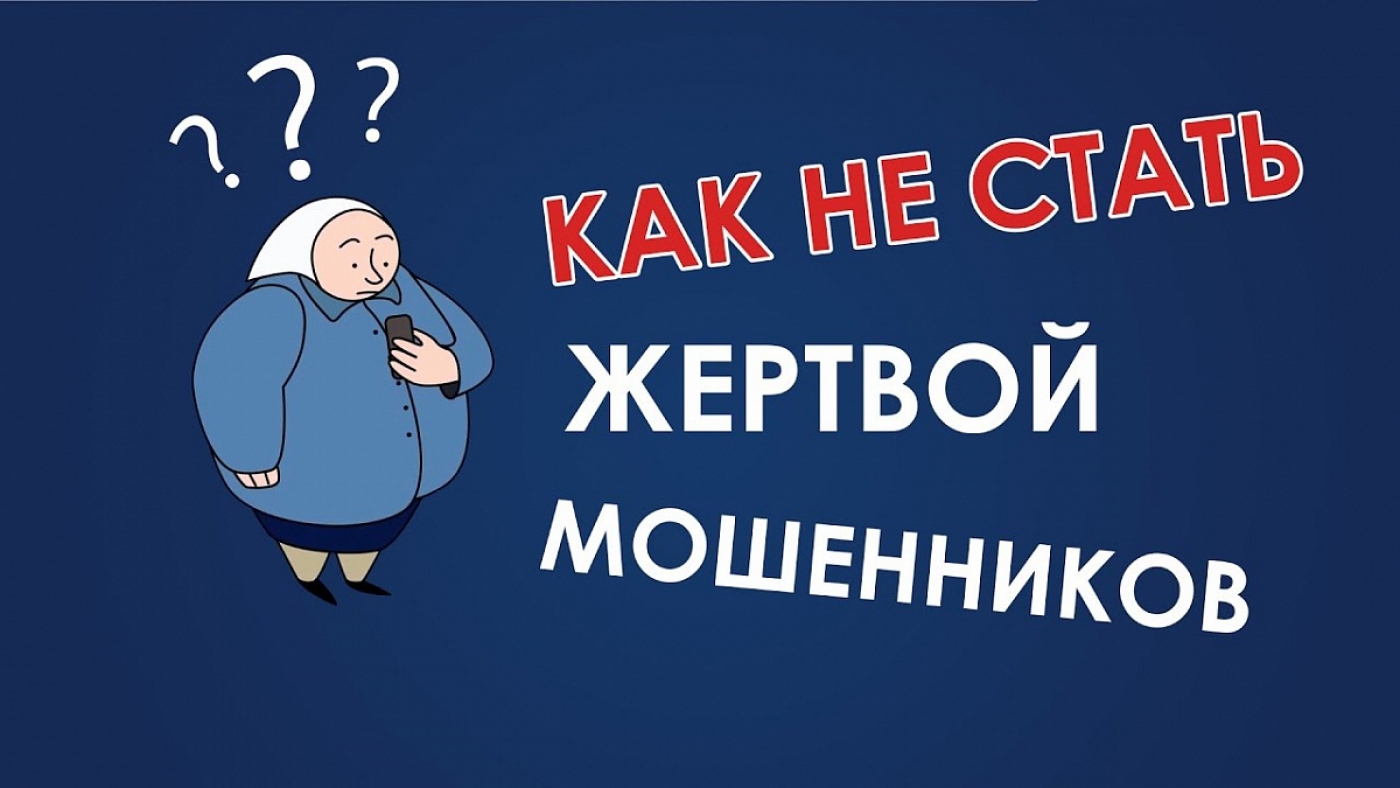 , !
