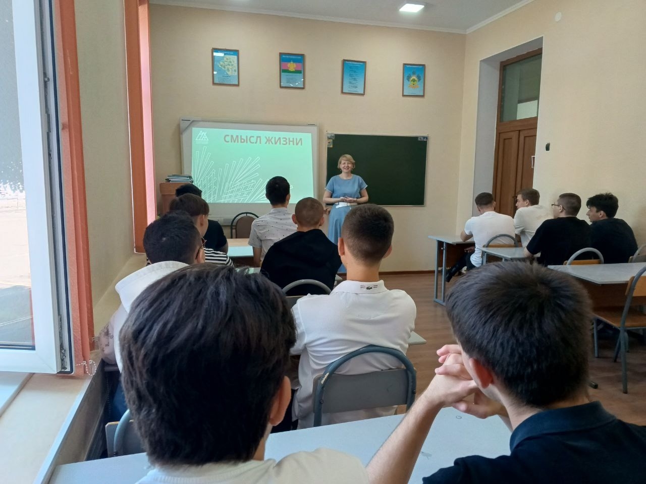 Диспут "Смысл жизни" Диспут "Смысл жизни"