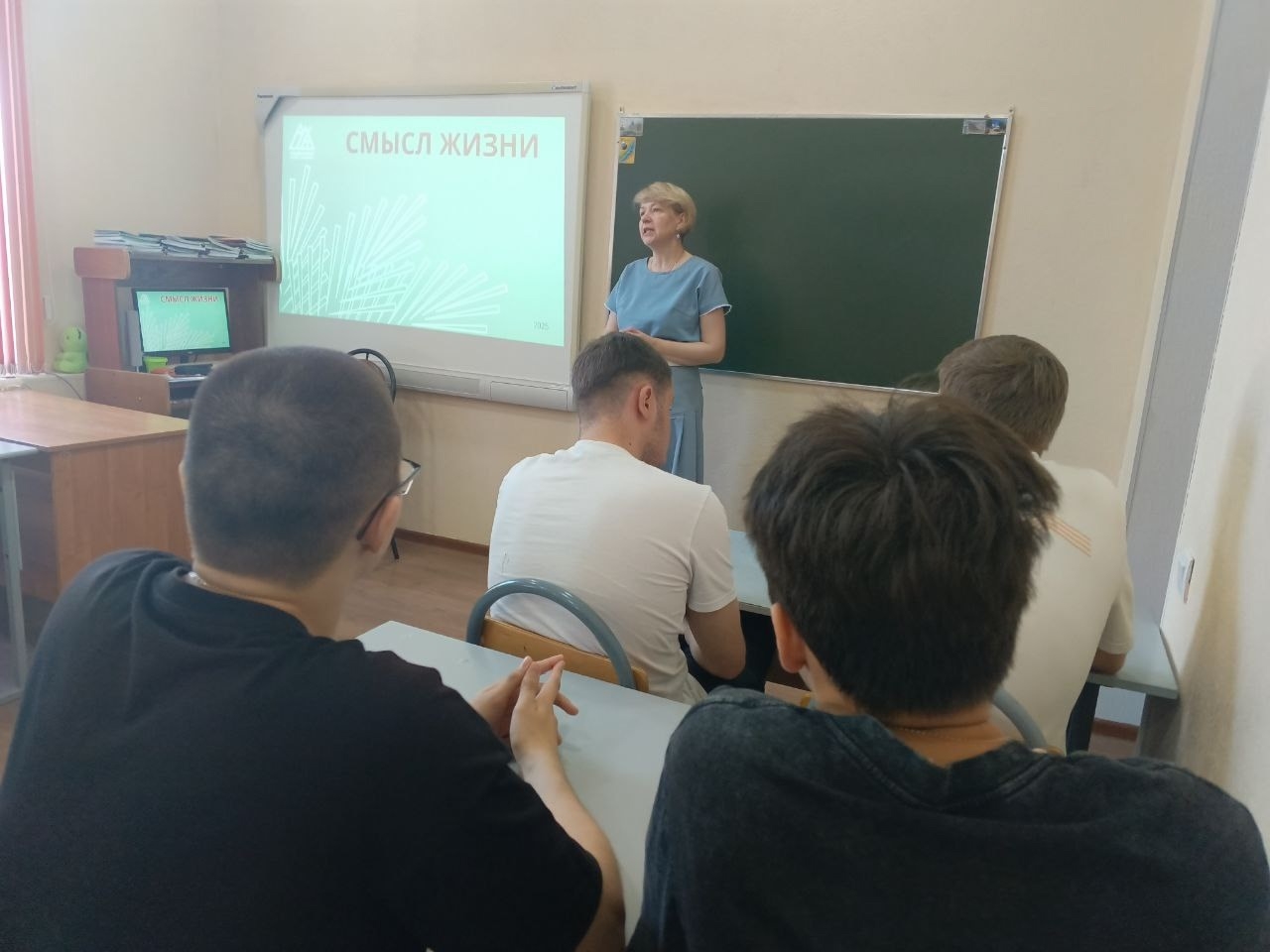 Диспут "Смысл жизни" Диспут "Смысл жизни"