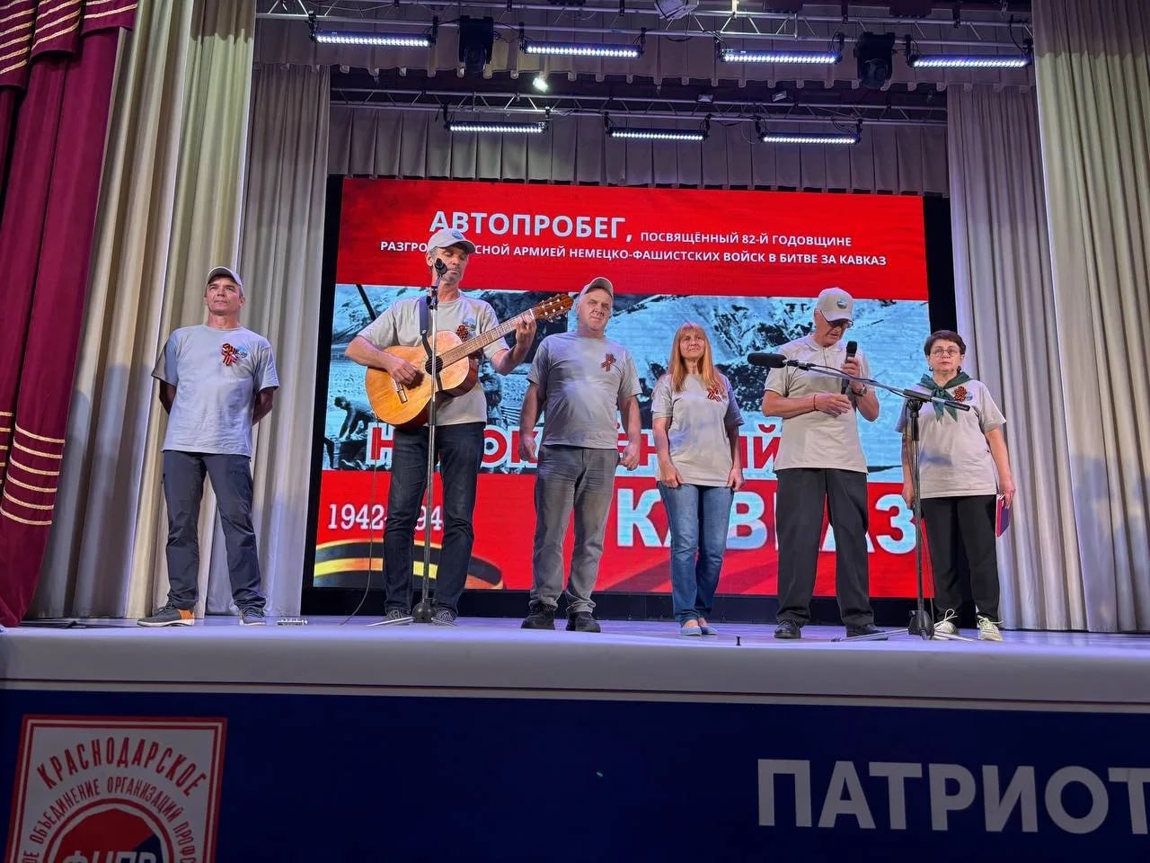 Автопробег «Непокорённый Кавказ» Автопробег «Непокорённый Кавказ»