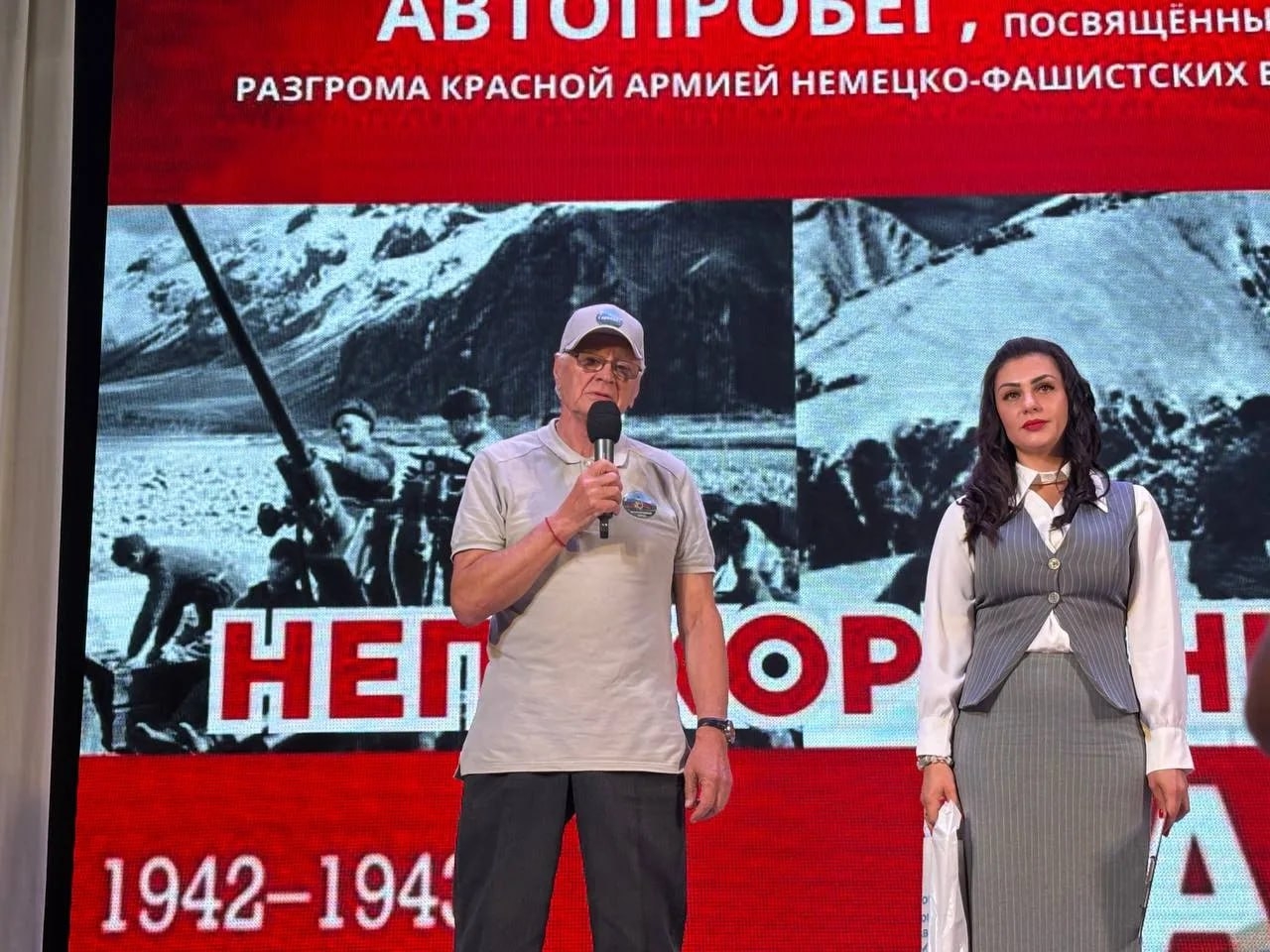 Автопробег «Непокорённый Кавказ» Автопробег «Непокорённый Кавказ»