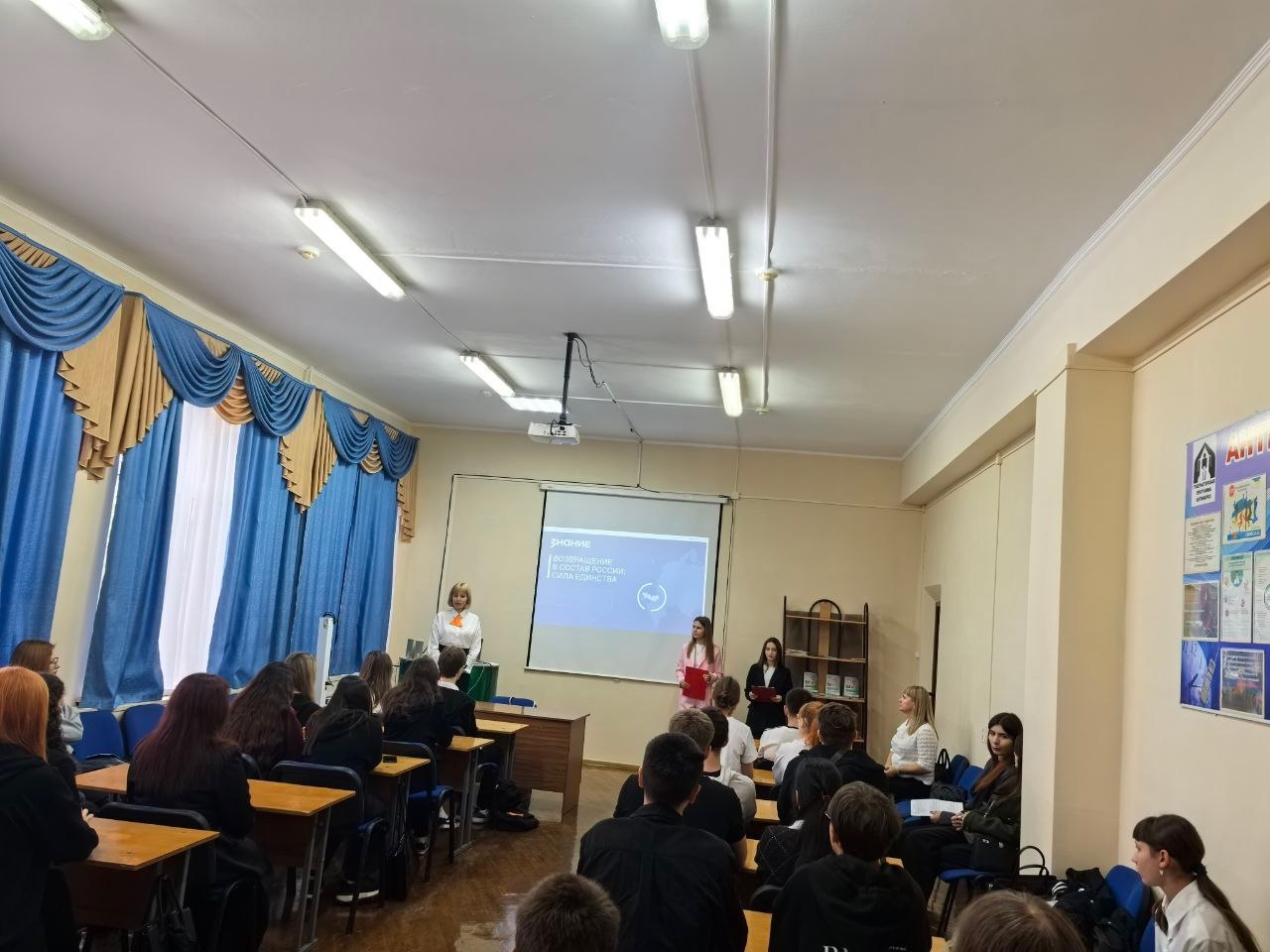 Классный час "Связь времен: Донбасс и Новороссия " Классный час "Связь времен: Донбасс и Новороссия "