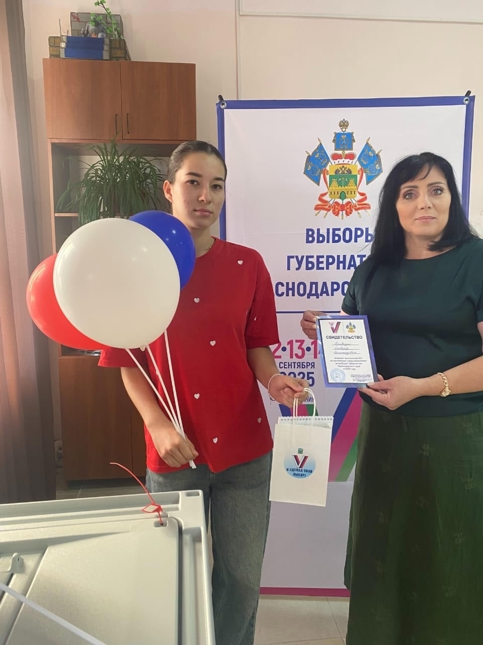 Я сделал свой выбор! Я сделал свой выбор!