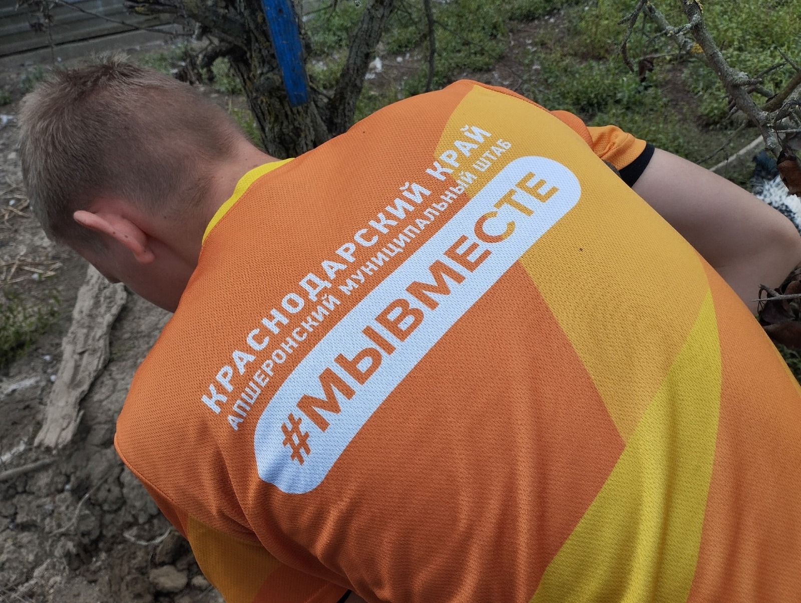 Вместе сильнее Вместе сильнее