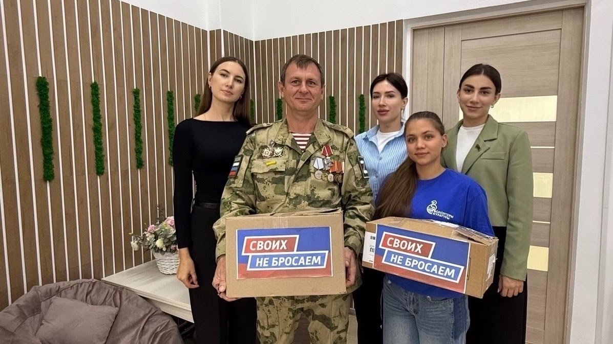 Сбор гуманитарной помощи Сбор гуманитарной помощи