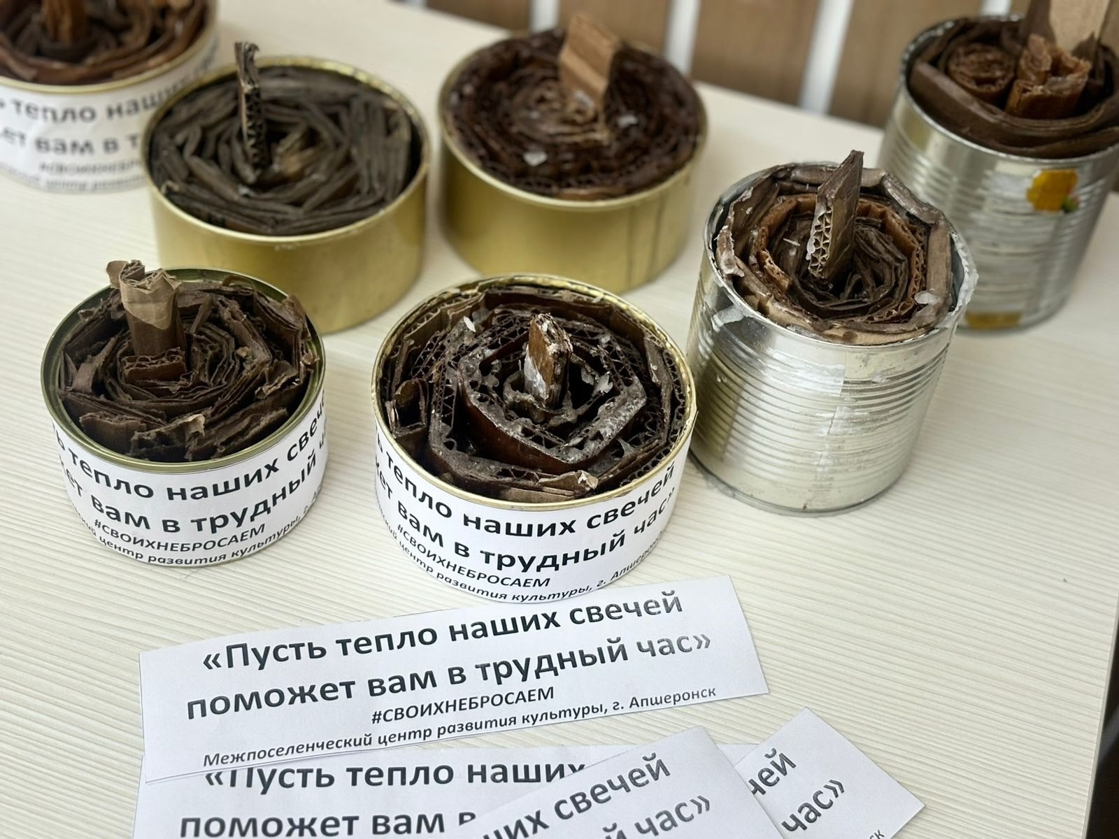 Сбор гуманитарной помощи Сбор гуманитарной помощи