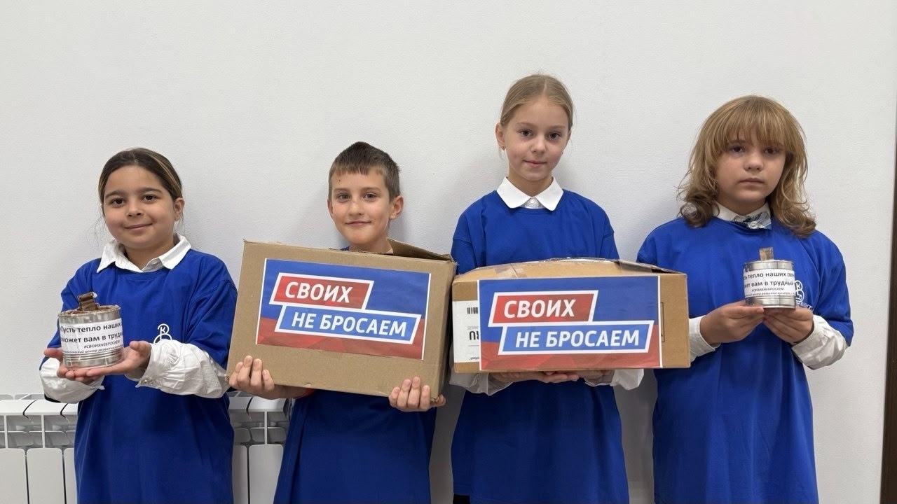 Сбор гуманитарной помощи Сбор гуманитарной помощи