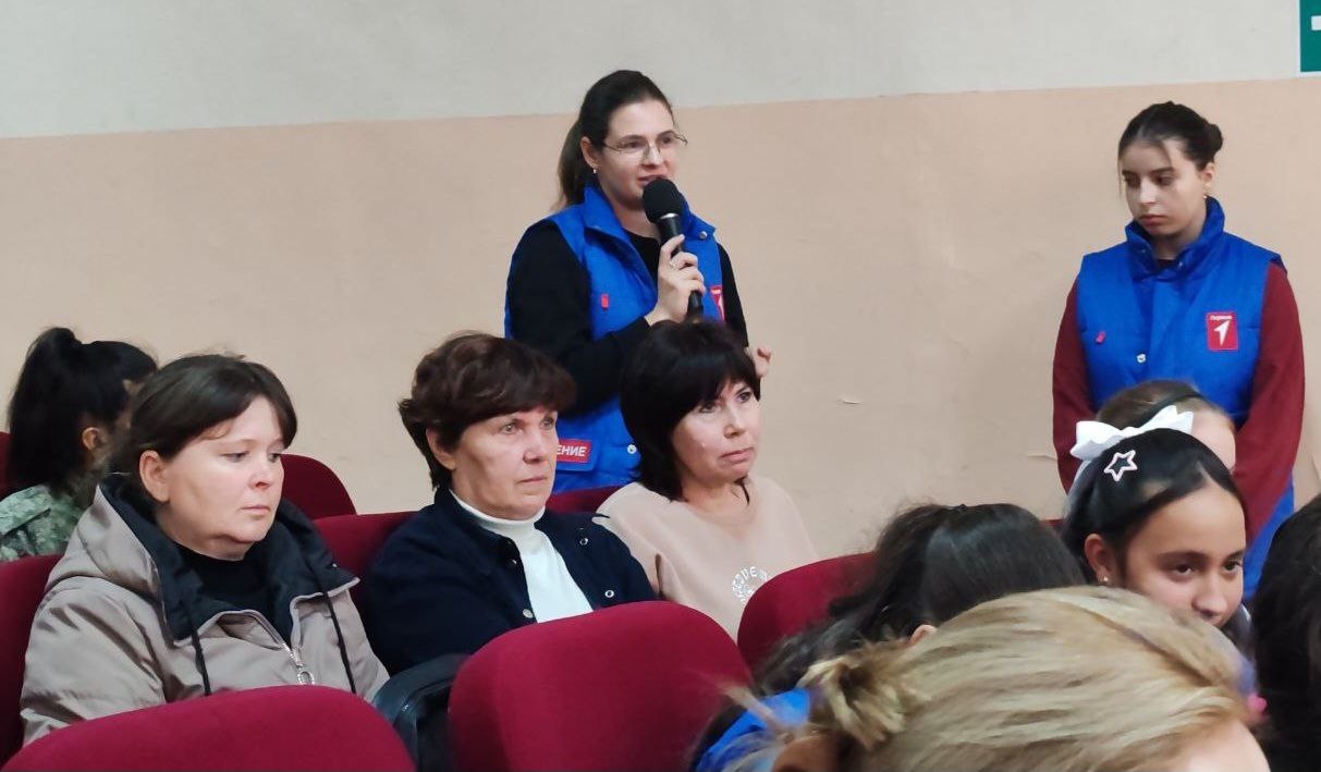 I форум добровольцев СВО Апшеронского района I форум добровольцев СВО Апшеронского района