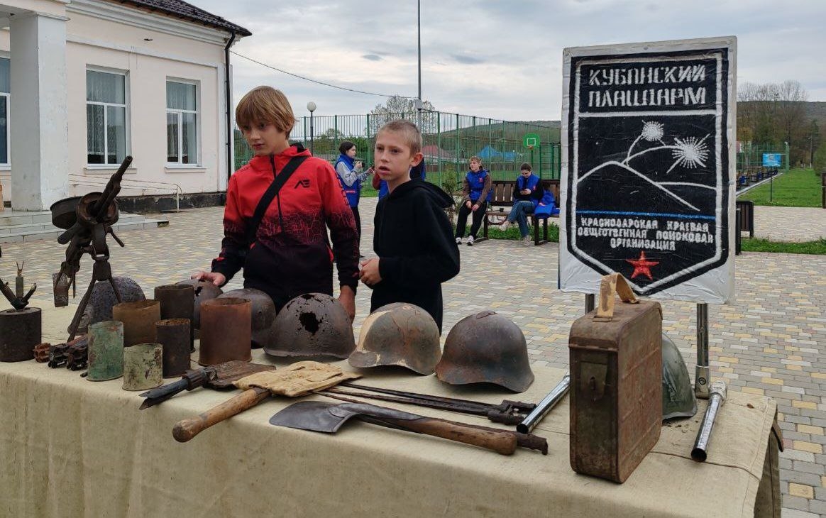 I форум добровольцев СВО Апшеронского района I форум добровольцев СВО Апшеронского района
