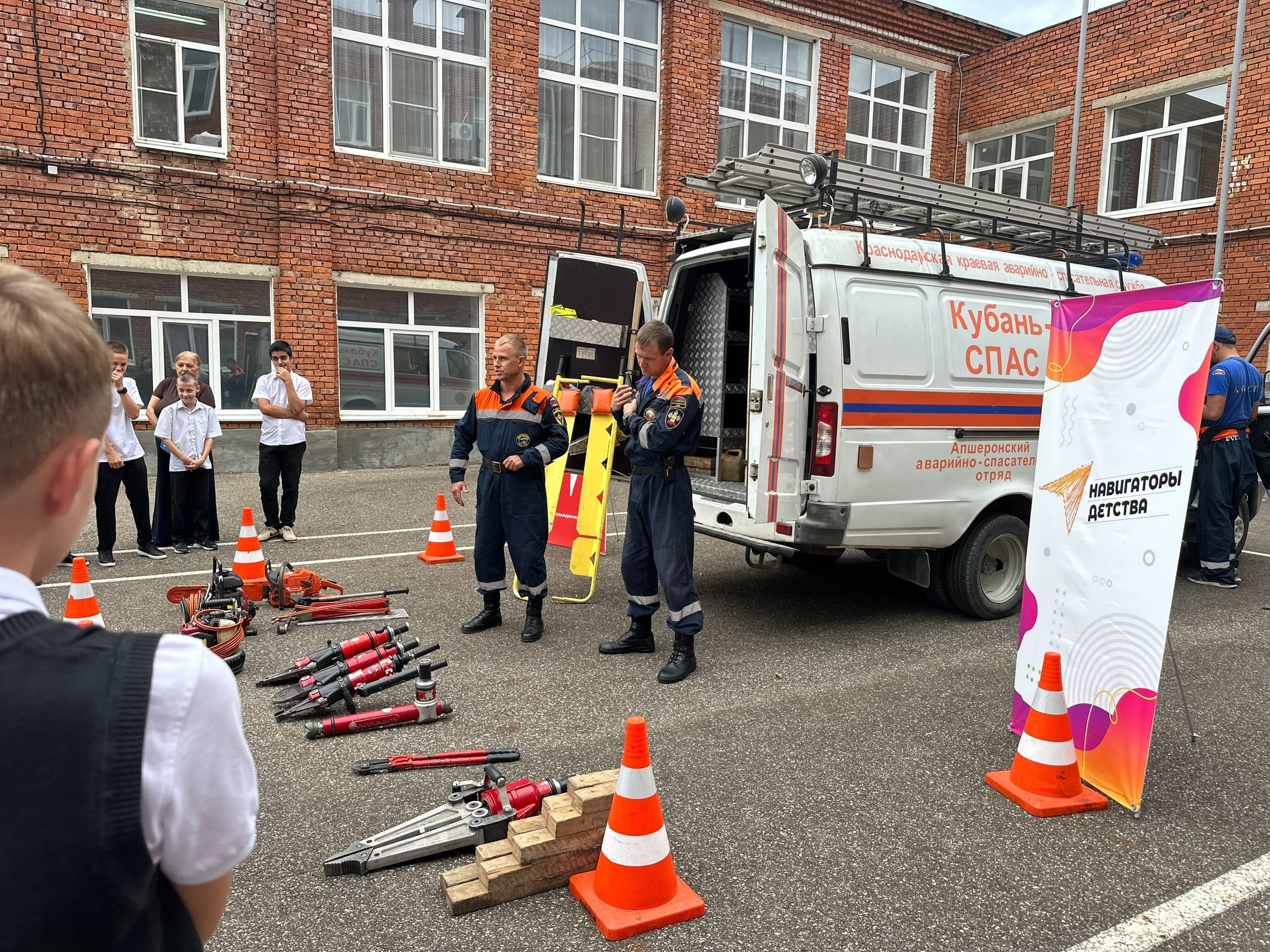 Профэкспедиция в профессию "Спасатель" Профэкспедиция в профессию "Спасатель"