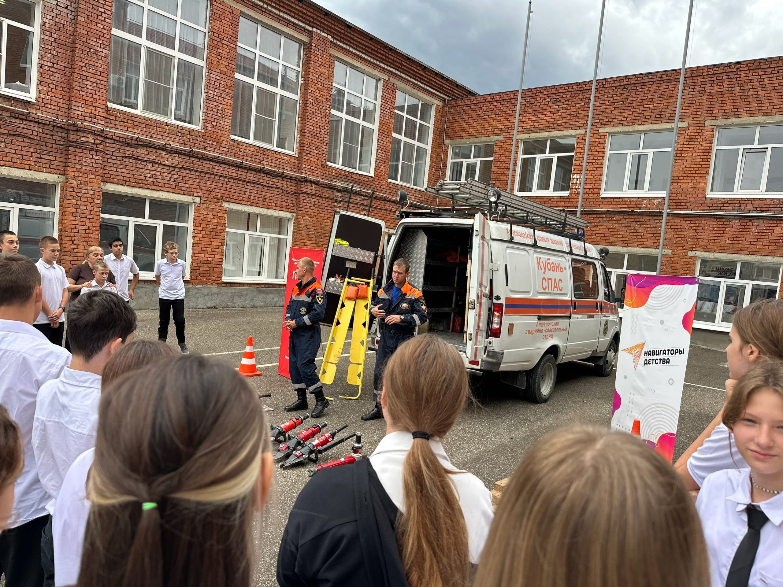 Профэкспедиция в профессию "Спасатель" Профэкспедиция в профессию "Спасатель"