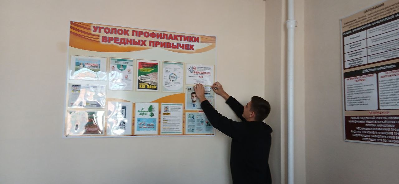 Студенты АЛХТ против наркотиков: вместе мы сильнее! Студенты АЛХТ против наркотиков: вместе мы сильнее!