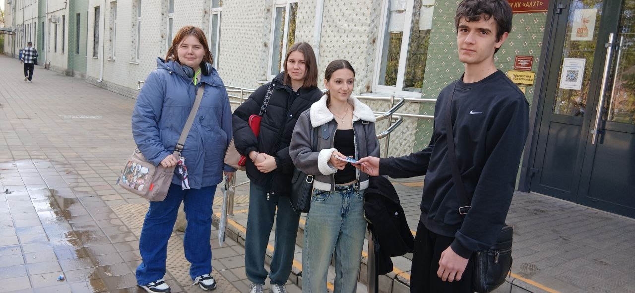 Студенты АЛХТ против наркотиков: вместе мы сильнее! Студенты АЛХТ против наркотиков: вместе мы сильнее!