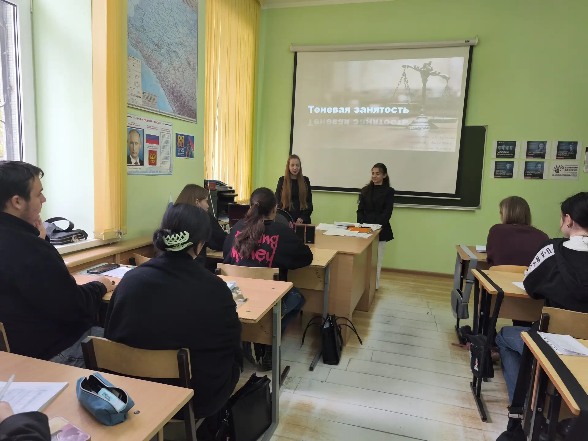 Деловая игра о борьбе с теневой занятостью Деловая игра о борьбе с теневой занятостью