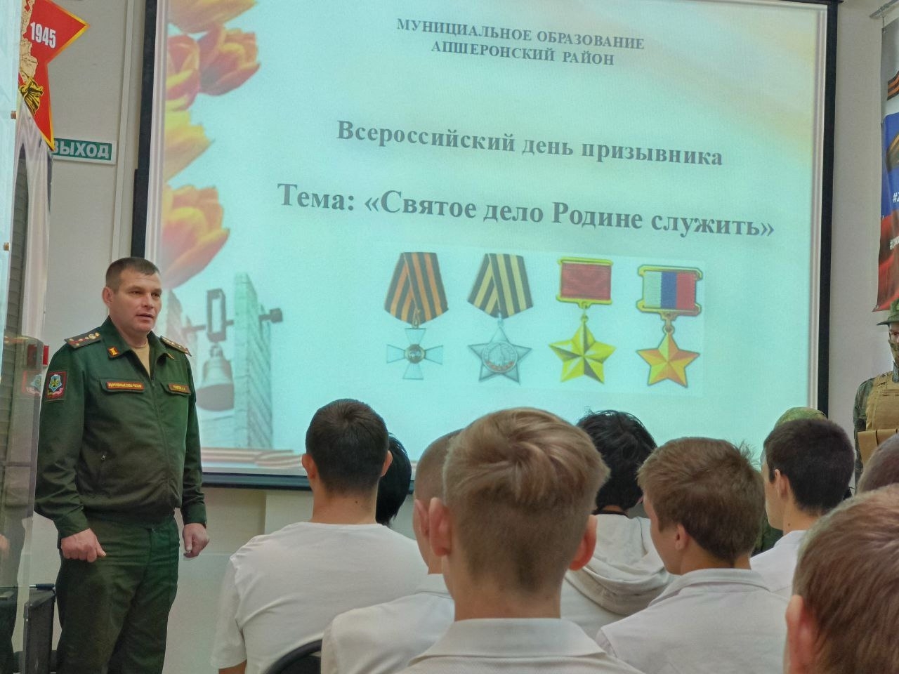 Диалоги с героями Диалоги с героями