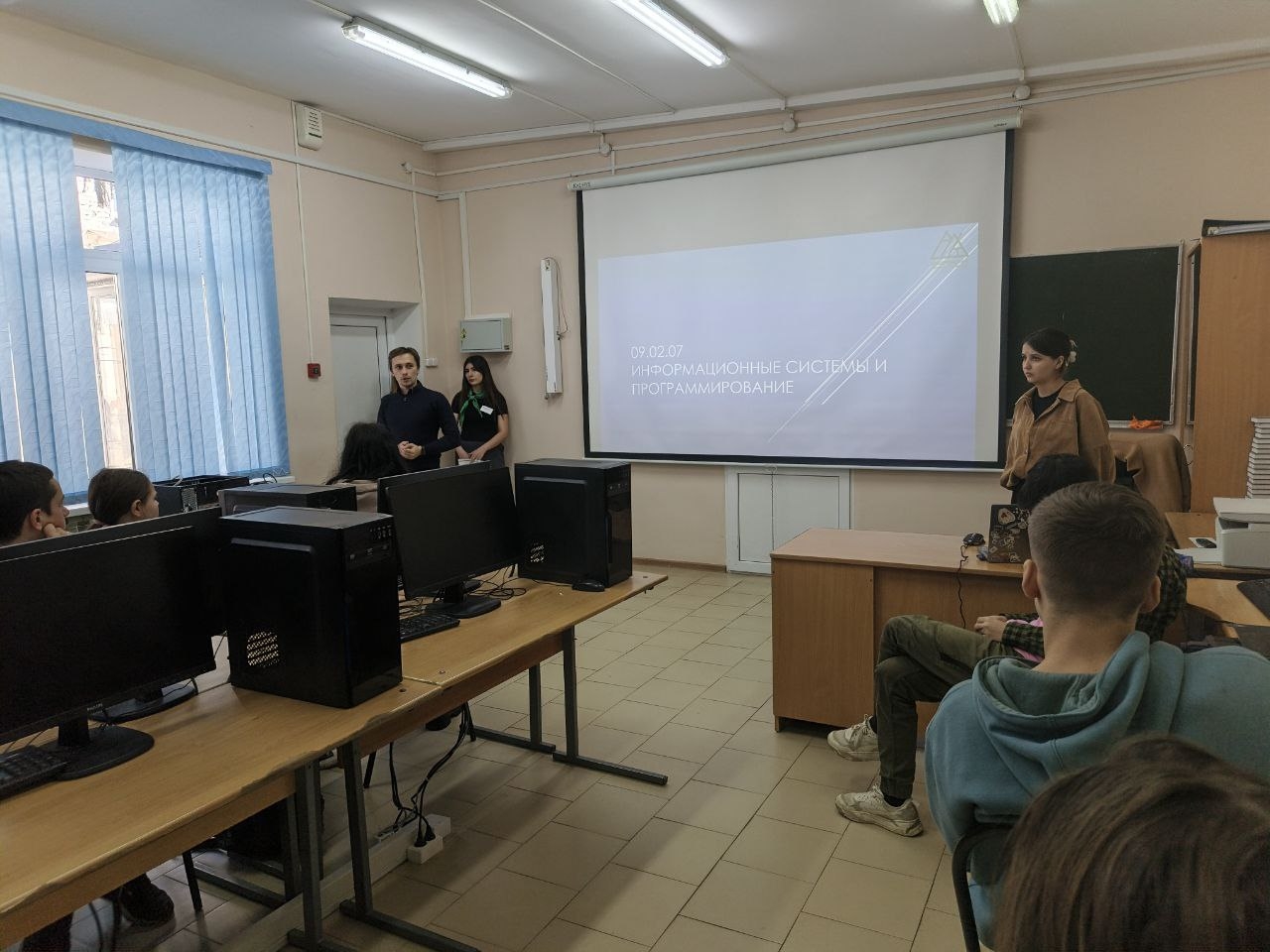 День в профессии День в профессии