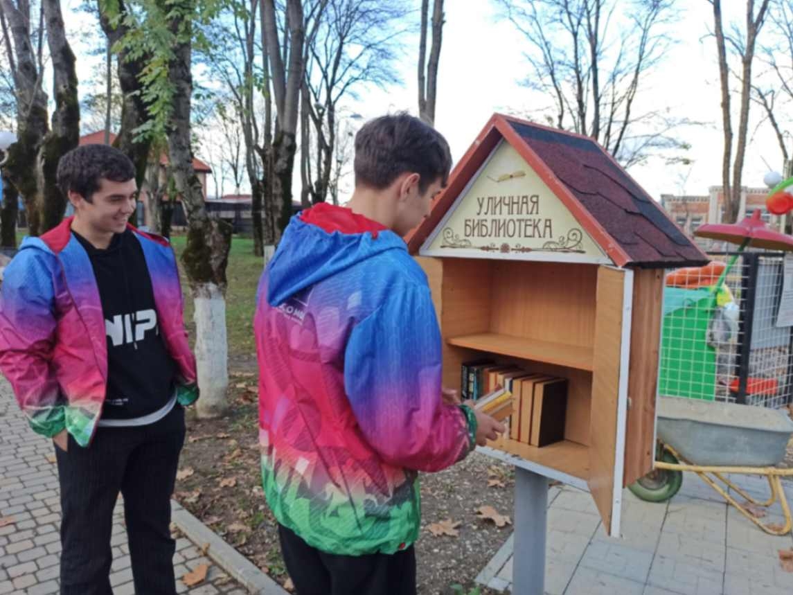 Буккроссинг в Апшеронском районе Буккроссинг в Апшеронском районе