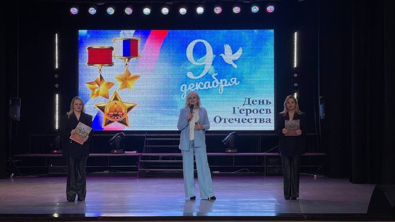 Патриотический концерт «Герои России в наших сердцах» Патриотический концерт «Герои России в наших сердцах»