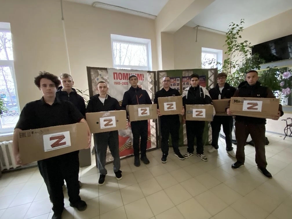 Организация сбора гуманитарной помощи для участников СВО Организация сбора гуманитарной помощи для участников СВО