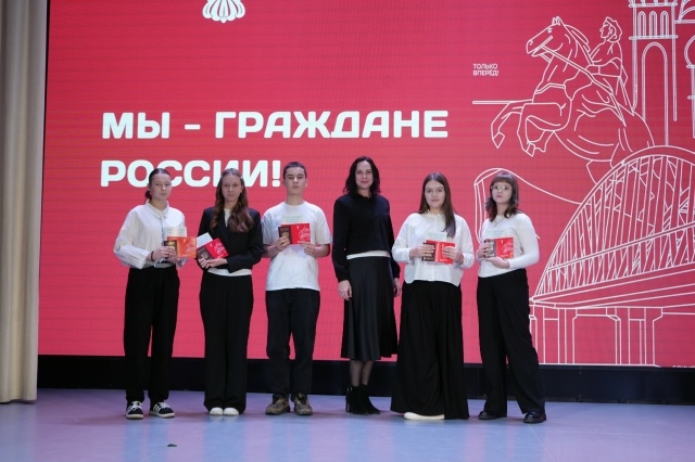 Праздничный концерт, посвящённый Дню Конституции РФ Праздничный концерт, посвящённый Дню Конституции РФ