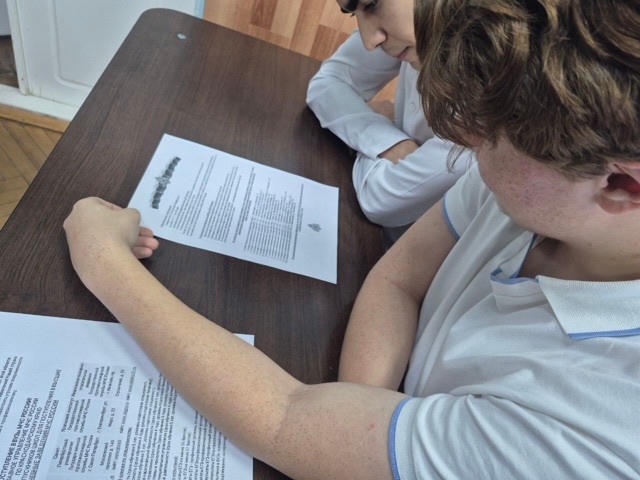 Профэкспедиция в профессию "Пожарный" Профэкспедиция в профессию "Пожарный"