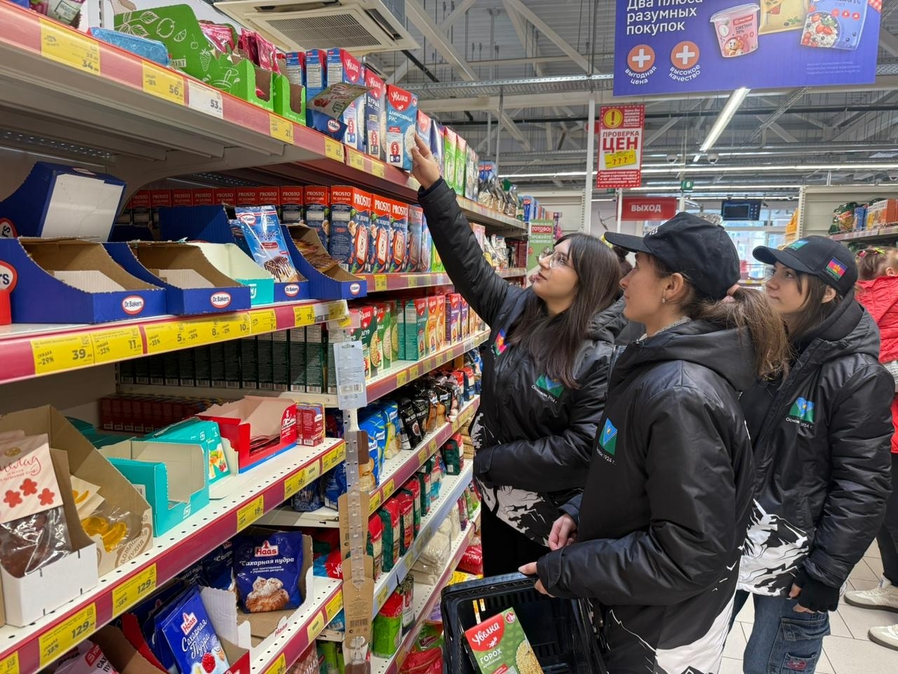 ������� ������ 