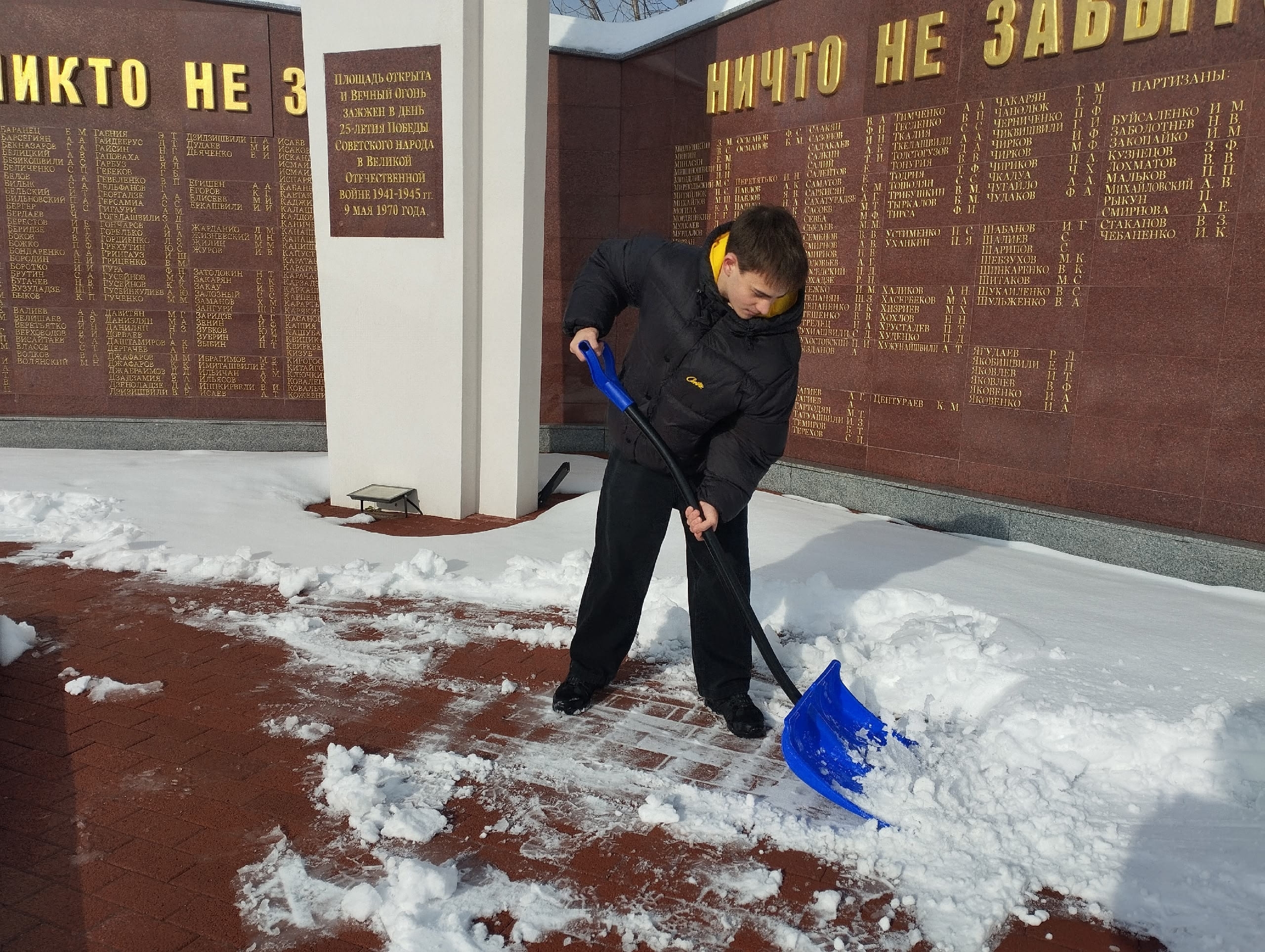 ���������� �������������� ����� "�������� �����"