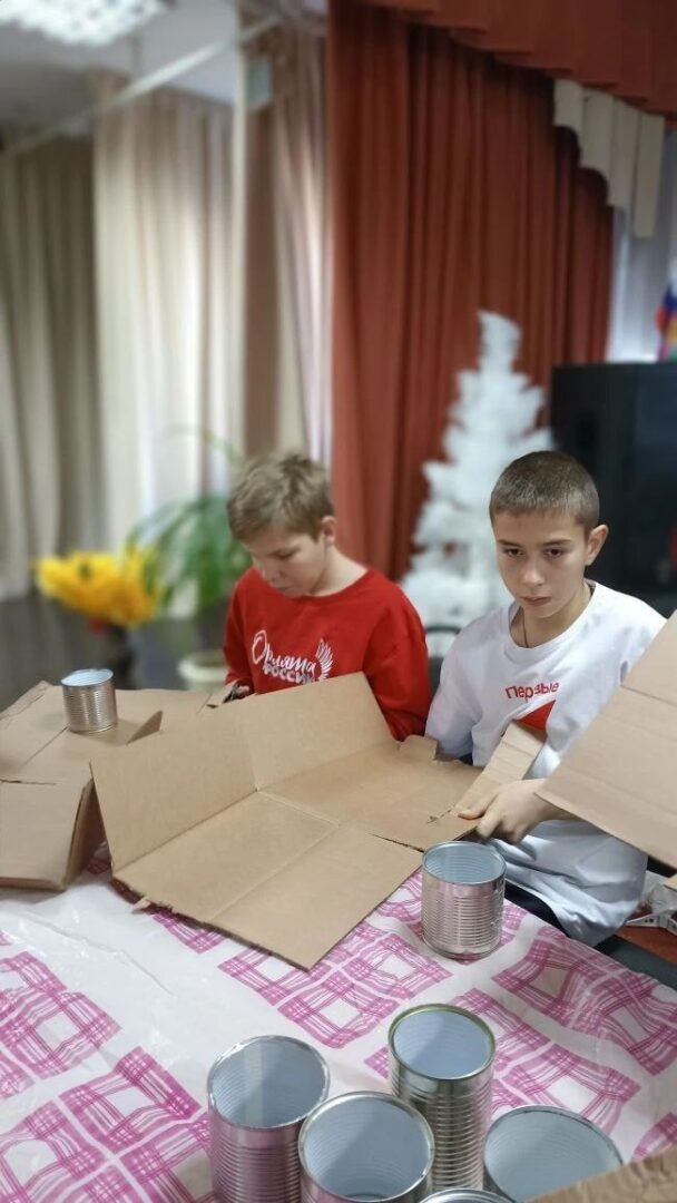 Сбор гуманитарной помощи Сбор гуманитарной помощи