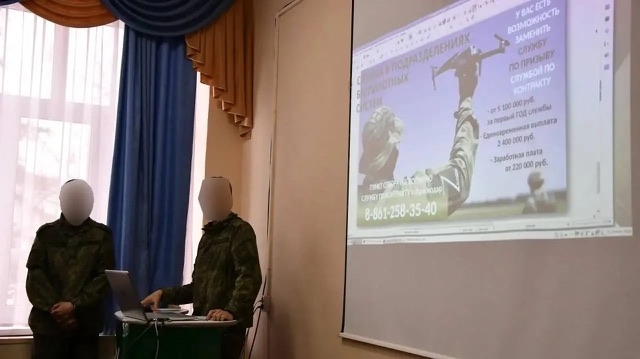 Профэкспедиция в профессию «Военный» Профэкспедиция в профессию «Военный»