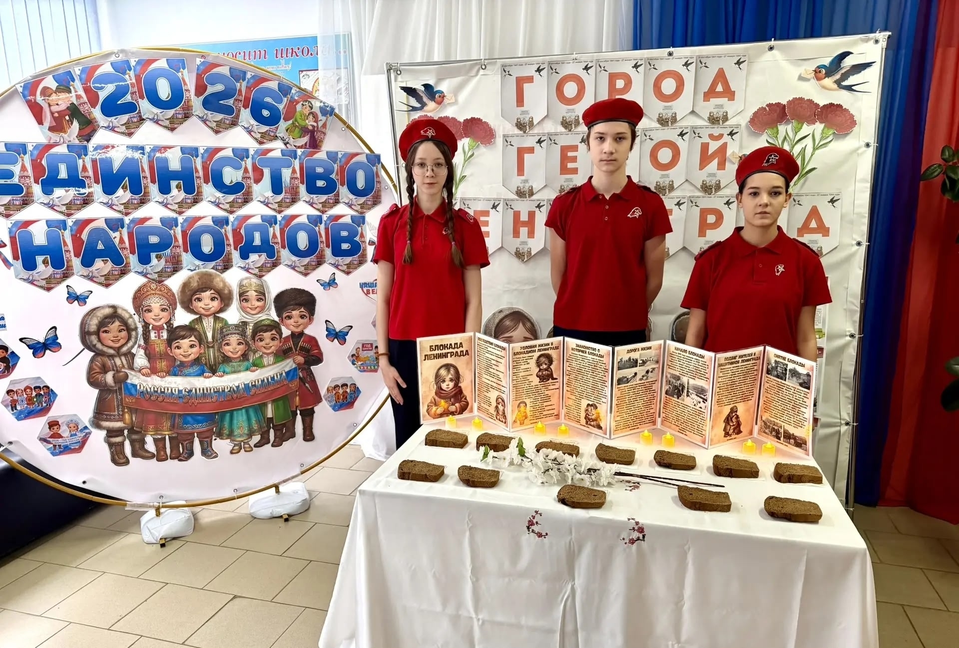 ������������� ���� ���������� ����.