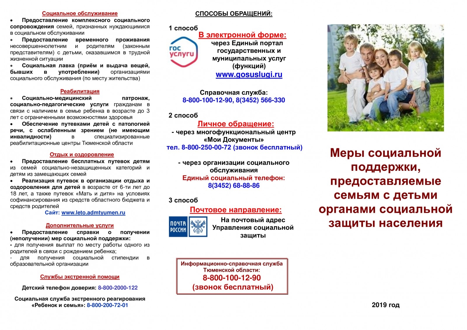 �������������� ������� � ����� ���������� ���������