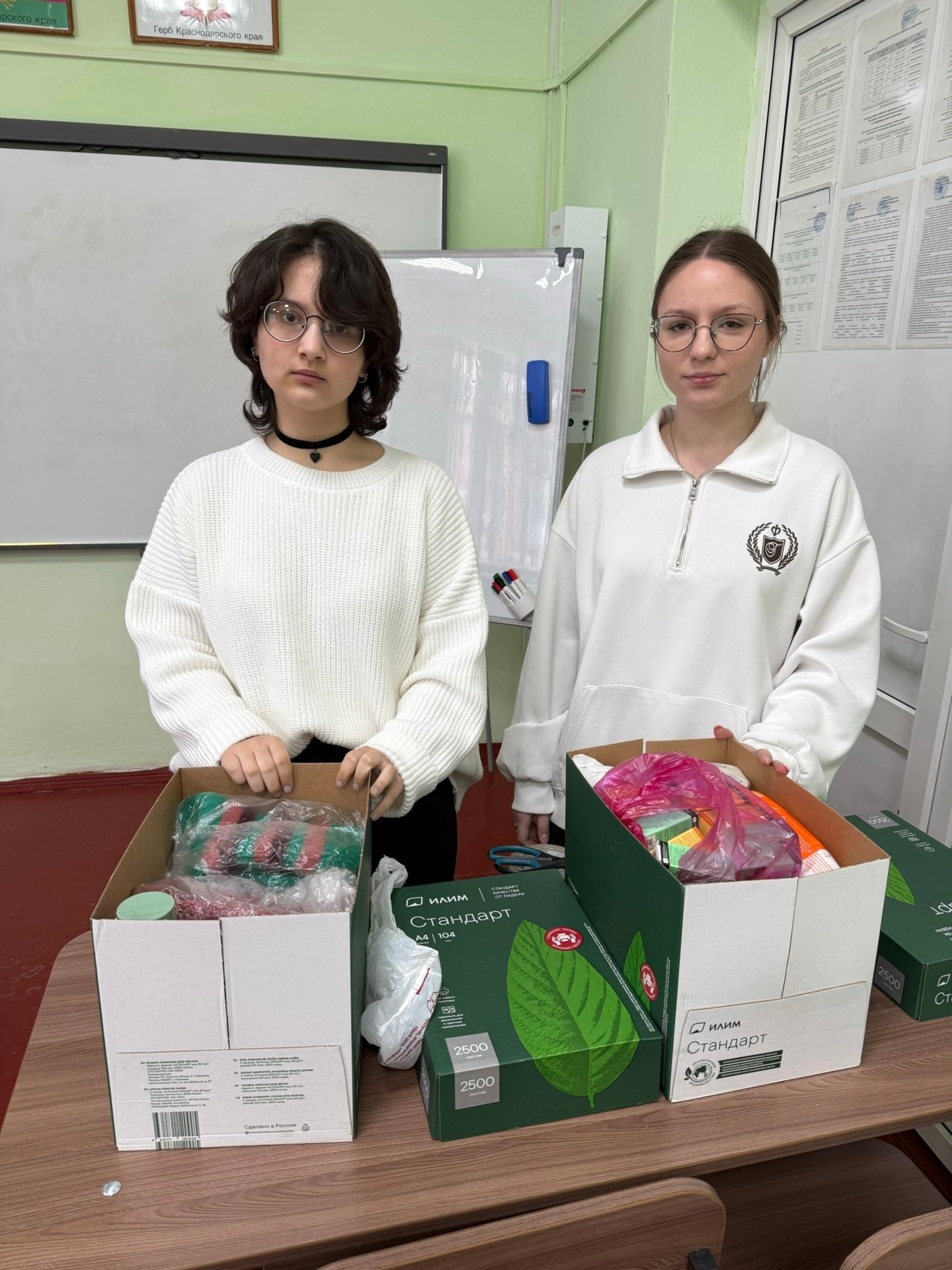 Организация сбора гуманитарной помощи для участников СВО Организация сбора гуманитарной помощи для участников СВО