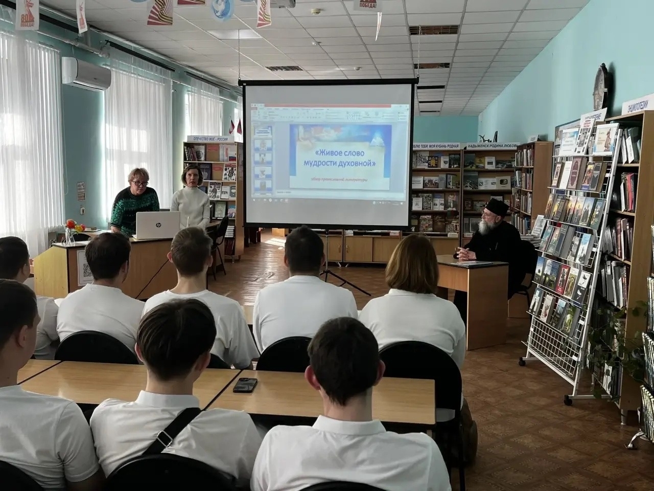 Православная беседа "Живое слово мудрости духовной" Православная беседа "Живое слово мудрости духовной"