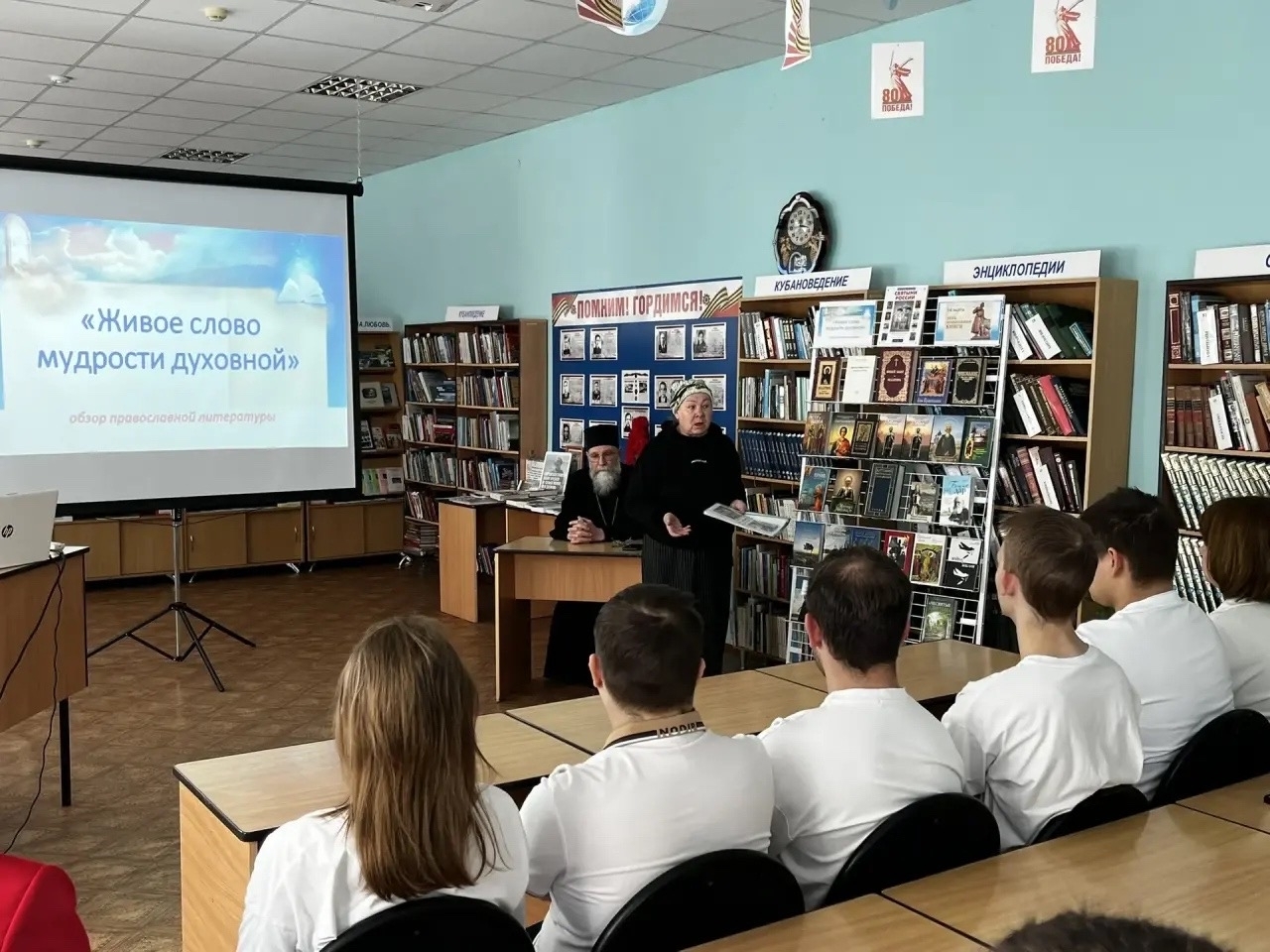 Православная беседа "Живое слово мудрости духовной" Православная беседа "Живое слово мудрости духовной"