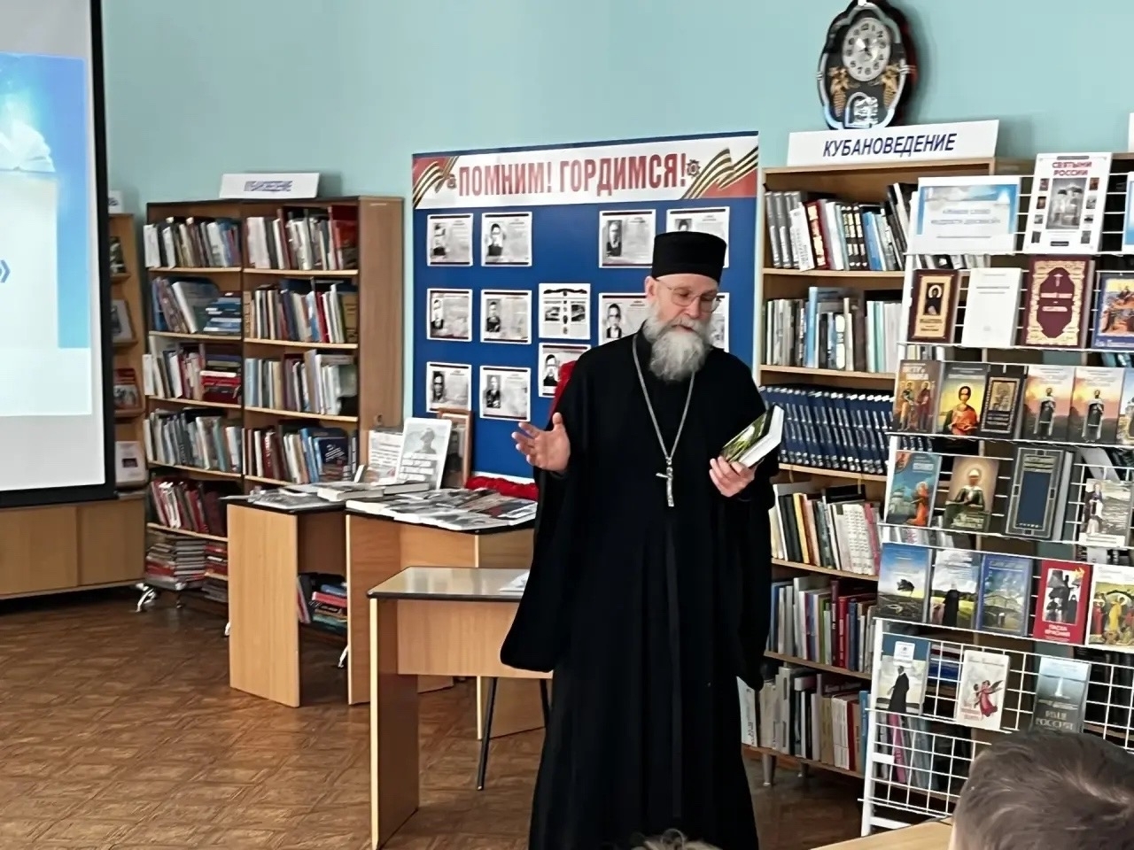 Православная беседа "Живое слово мудрости духовной" Православная беседа "Живое слово мудрости духовной"