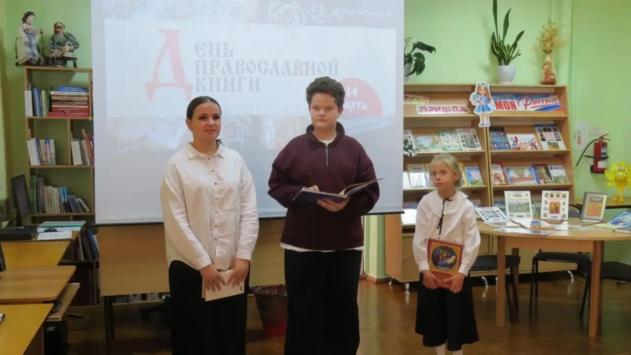 Православная встреча "Православная книга: путь к читателю" Православная встреча "Православная книга: путь к читателю"